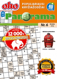 ID 4 oho Panorama